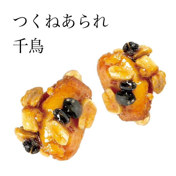 商品画像2