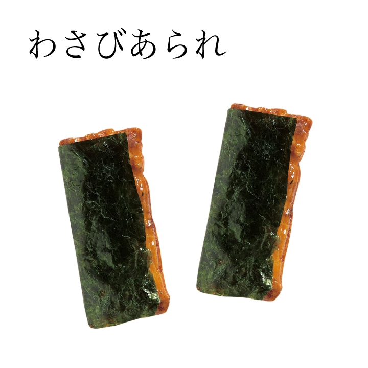 商品画像2