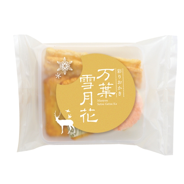 商品画像3