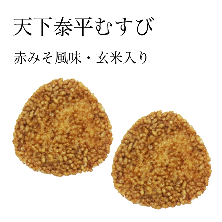 商品画像2