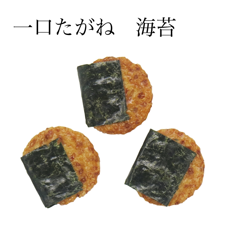 商品画像2