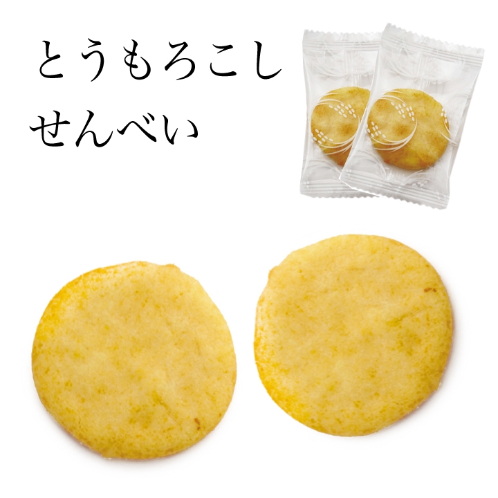商品画像9