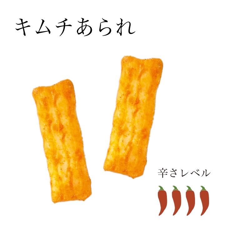 商品画像10