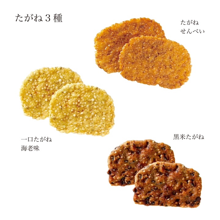 商品画像3