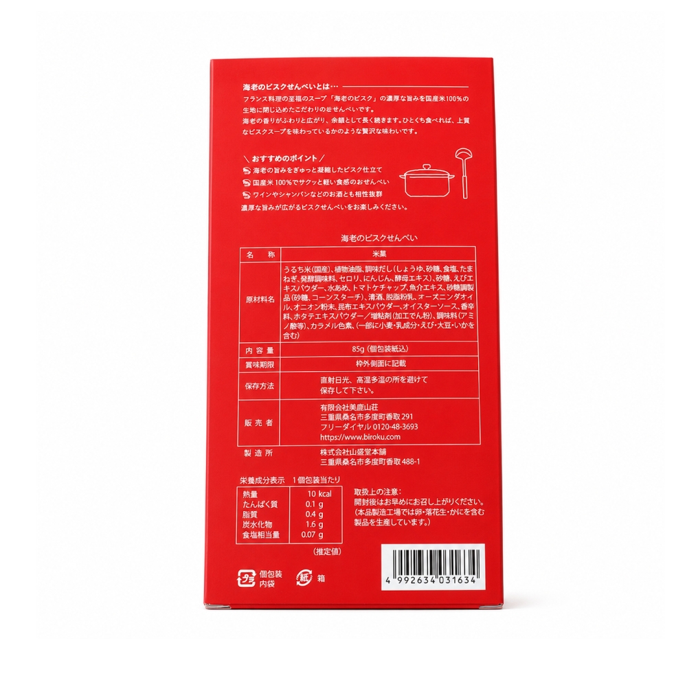 商品画像5