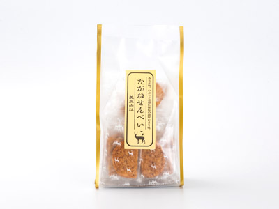 ご自宅用